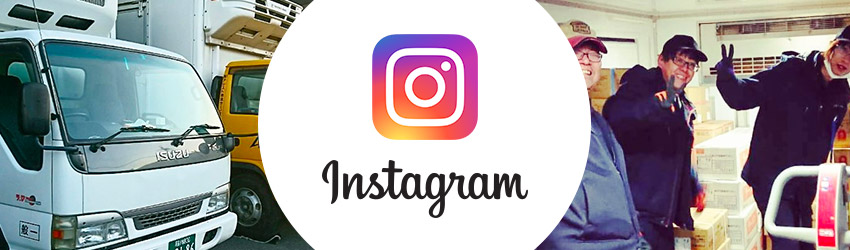 株式会社アシスト物流サービス インスタグラム